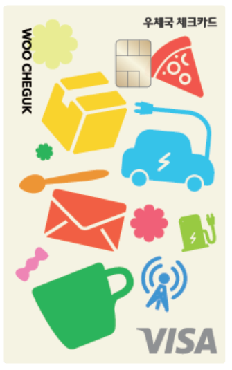 일상에 플러스+가 되는 카드 