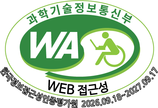 (사)한국장애인단체총연합회 한국웹접근성인증평가원 웹 접근성 우수사이트 인증마크(WA인증마크)